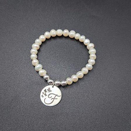 Nuestras Joyas