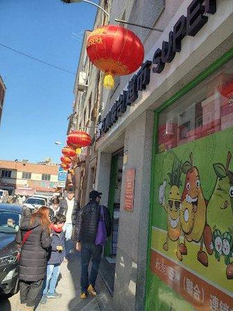 Supermercado Asia