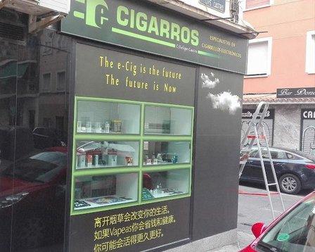 e-CIGAR specialists in electronic cigarettes