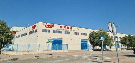 Cash Leygo getafe 合兴食品酒水批发