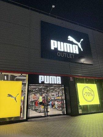 PUMA Outlet Rivas