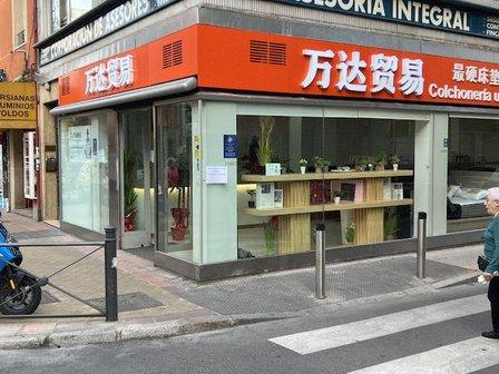Colchonería y Decoración Usera