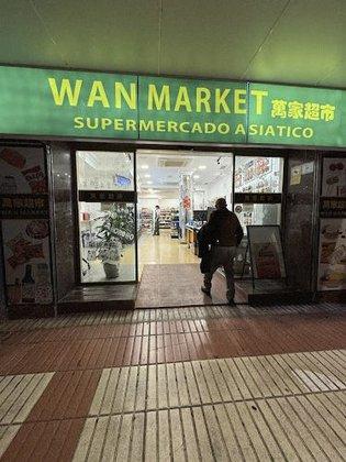 Wan Market 萬家超市