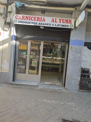 Carniceria alyusr