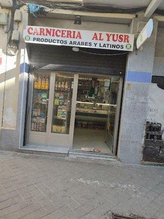 Carniceria alyusr