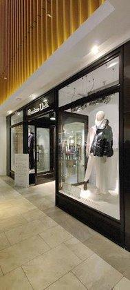 Massimo Dutti