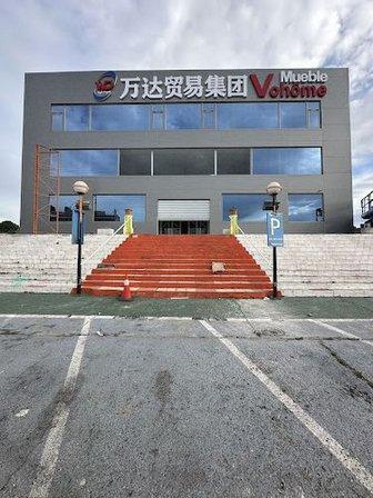 Vohome Muebles (万达贸易集团 Wangda Hub)