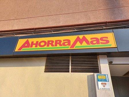 Ahorramas