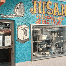 Jusan