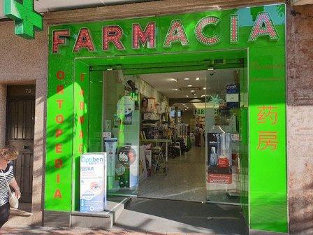 ORTHOPEDIC AND PHARMACY MARCELO USERA 79