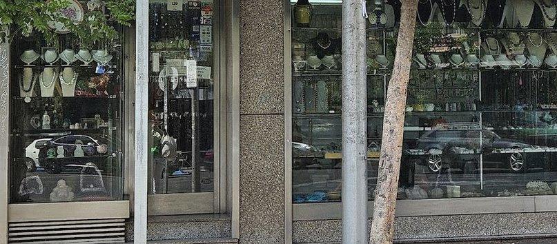 Las Gemas Regalos Bisutería