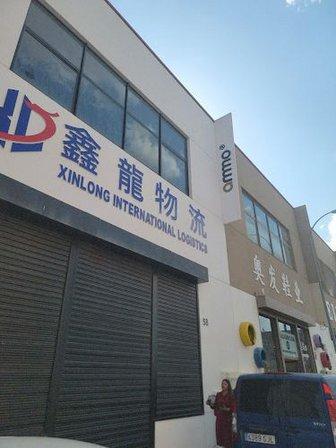 XinLong International Logistics
