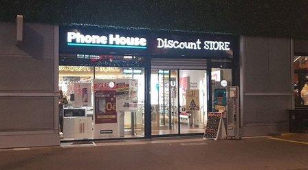 Phone House