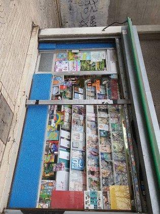 Papelería Cayetano