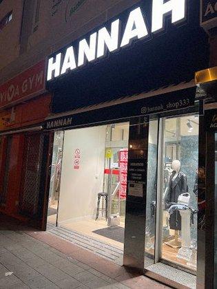 Tienda Hannah