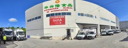 DISTRIBUCION GLOBAL DE ALIMENTACION S.L.