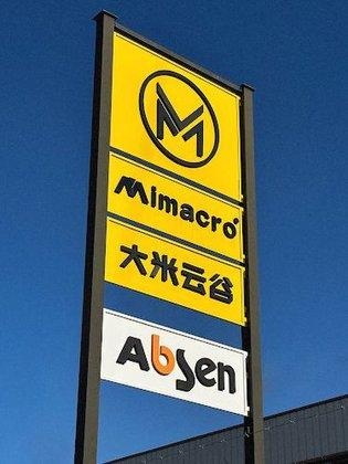 Mimacro