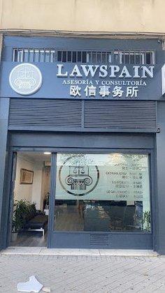 马德里欧信税法 lawspain