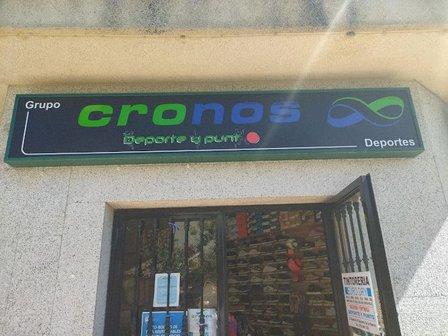 Deporte y Punto. Tienda de deportes