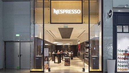Boutique Nespresso Parque Sur