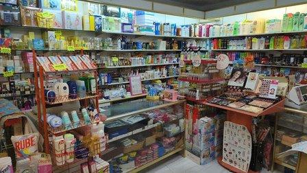 Capricho's Droguería Perfumería