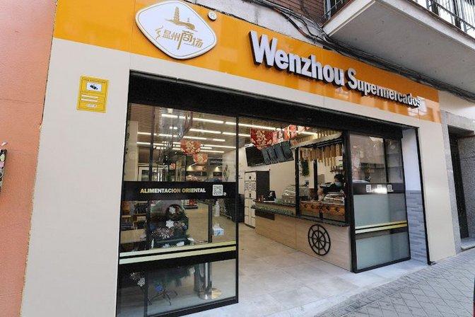 Wenzhou Supermercados 温州商场