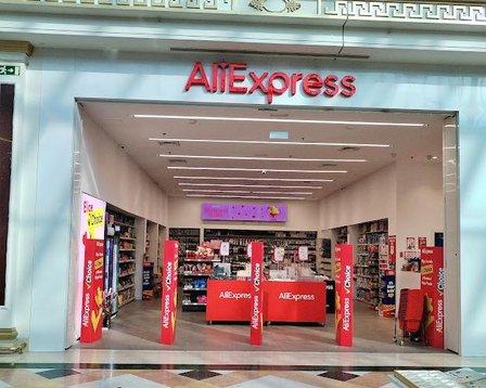 Aliexpress Store