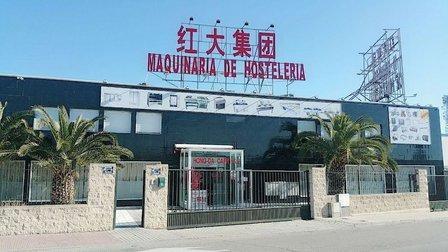 HONGDA CAFRI