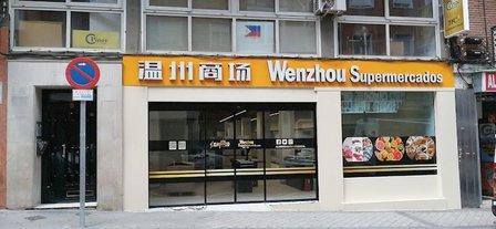 温州商场 Wenzhou Supermercados