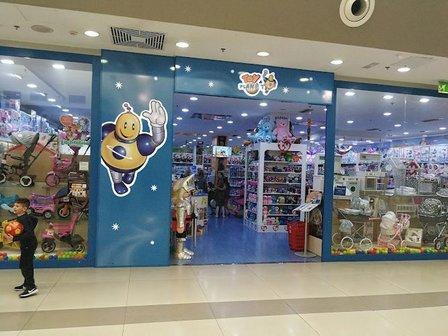 Toy Planet