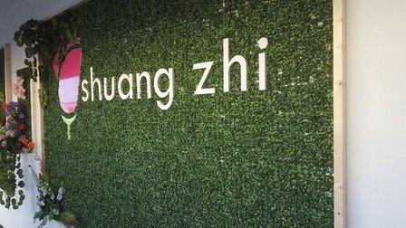 Shuang Zhi
