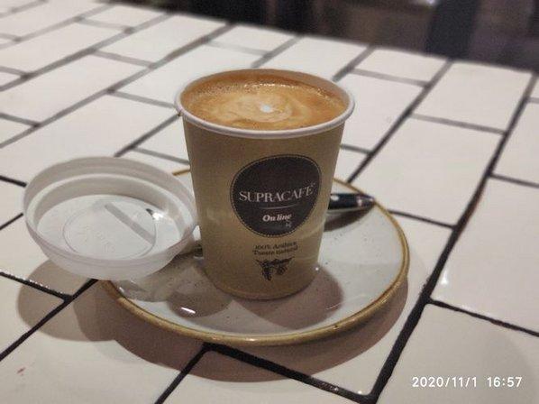Supracafé S.A.