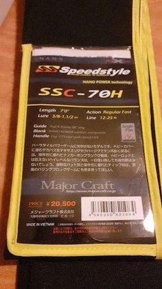 MAJOR CRAFT EUROPE SL.