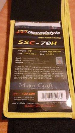 MAJOR CRAFT EUROPE SL.