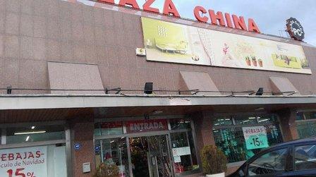 PLAZA CHINA