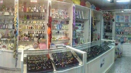 Tienda de Ilusiones Regalos Originales