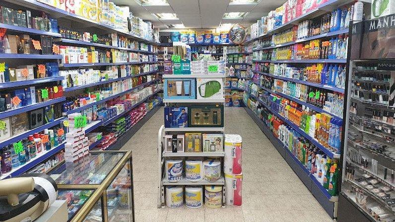 Todo Precio Drogueria Ramos Perfumeria