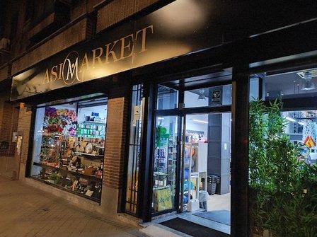 Asia Market
