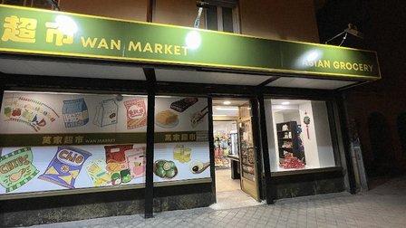 Wan supermarket