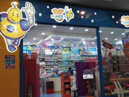Toy Planet