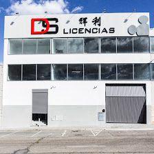 Dison Licencias