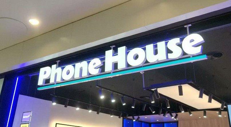 Phone House C.C. Plenilunio