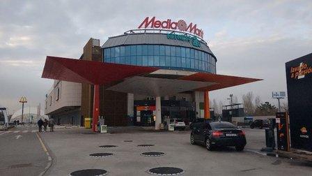 Planetocio Mall