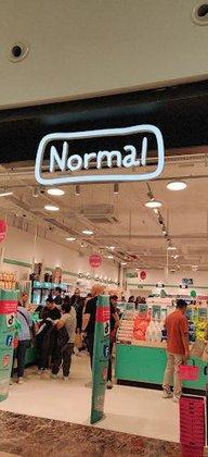 NORMAL Madrid , La Gavia