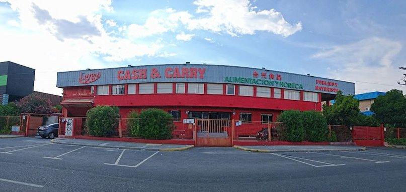 Cash Leygo Leganes（合兴食品酒水批发）