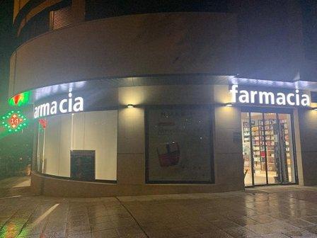Farmacia 24h Abadía Hospital - Ldo. Jorge Capitán Sánchez