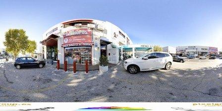 Carniceria El Jamoncito S.L.