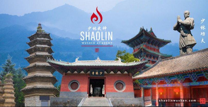 Shaolin Wushen Academy