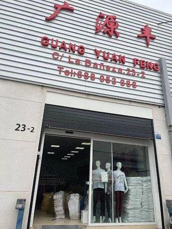 Guangyuanfeng