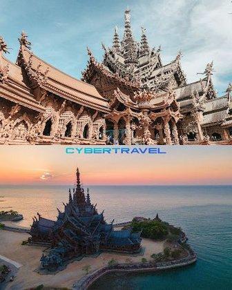 Cyber Travel